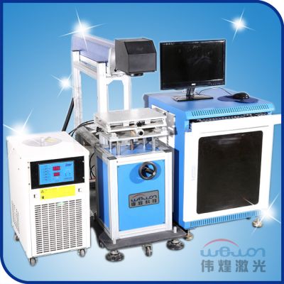 WH-DP50  semiconductor laser marking machine